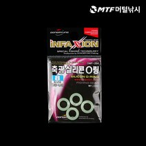 인팩션 축광 실리콘 오링 패킹 O링 DMF-264 채비고정, 10호