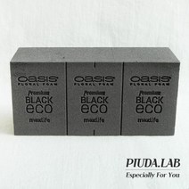 오아시스 플로랄폼 프리미엄 블랙에코 블럭 낱개 고급, 1개
