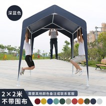 몽골텐트 차고 주차 차량 코스트코 차고지 주차장 캠핑장 간이천막 캐노피 그늘막 행사장, A