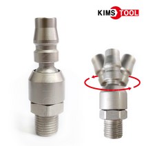 에어 회전 카플링 카플러 호스꼬임방지 국산 PM20 스위블카플러 조인트카플러