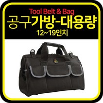 마이독스 대용량 튼튼한 공구가방, 1개