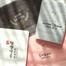 어메니티타올 결혼식 답례품 웨딩 수건 40수 코마사 180g, 1장, 피치핑크