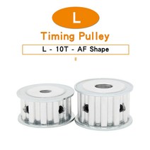 타이밍 풀리 L-10T 보어 크기 8/10/12/14/15mm 톱니 피치 9.525mm 알루미늄 합금 휠 AF 모양 L-타이밍 벨트, [05] 15 mm, [02] 21 mm, [01] 1개