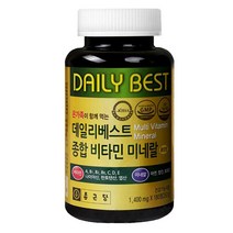 종근당 데일리베스트 종합비타민 6개월분