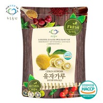 [푸른들판] 국내산 유자 분말 가루 100% haccp 인증 500g 과일 차 파우더 베이, 상세 설명 참조, 상세 설명 참조, 상세 설명 참조