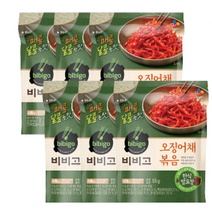 코스트코 비비고오징어채볶음55g X 6