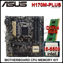 메인보드 컴퓨터 마더보드 ASUSLG 호환 호환A 1151 H170 마더 보드 CPU 메모리 키트 인텔 코어 i56500 Cpu, 01 마더 보드