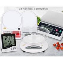 업소용 식당 가게 주방 계량 전자저울 베이킹 정확 정육점 부엌 마켓 돼지고기, TH-2000 블랙