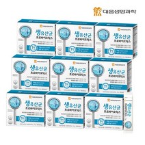 대웅생명과학 생유산균 프로바이오틱스 30포 9박스[270일분], 상세설명 참조, 없음