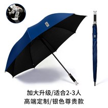 장우산 벤츠 bmw 골프 우산 심천 우산 로슬레스 우산