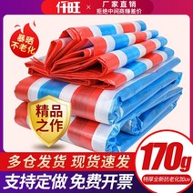 유효한 까만 연못 방수포 폴리에틸렌 물자 간격 0.5mm 각종 크기, 12x15m