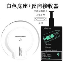 패드 적합사용 MEIZU S6M712Q E2 차량용무선충전기, T12-반대방향 수신기5W화이트색 받침대 충전