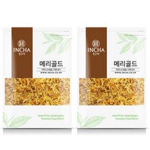마리골드 메리골드 금잔화 꽃잎 차 200g (100gX2팩), 단품, 단품