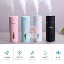 J001 탁상용 LED무드등 가습기 사무실용 잎사귀, 상세페이지 참조3, J001 가습기 블랙
