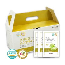 [지성식품] 무안 양배추즙 100ml 50팩 HACCP 황토 건강즙 저온착즙 건강미인 순수, 상세 설명 참조, 상세 설명 참조