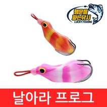 (행운을파는낚시) 날아라 프로그(12G) 탑워터 포퍼 프로그웜 개구리웜 메기 배스 가물치, FlyFrog-3(12G)