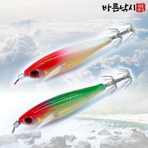 미니 리플렉스 레이져 에기 수평 래틀 레이저 쪼꼬미 쭈꾸미 갑오징어 문어 애기, 미니 리플렉스 블루