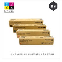 후지제록스 SC2020 정품토너 CT202396 CT202397 CT202398 CT202399 4색1세트 대용량 국내정품, 필선_ 1, 필선_ 본상품선택