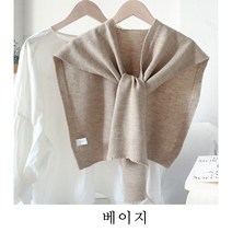 알파카 어깨 숄 니트 가디건 머플러 레이어드