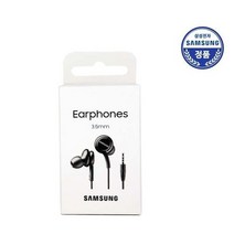 삼성전자 유선 이어폰 3.5mm 가성비 칼국수 인이어 EO-IA500, 삼성 3.5mm 이어폰 EO-IA500
