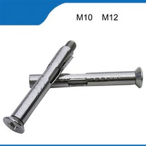 웨지앙카 앙카세트 M10 M12 1PCS 304 스테인레스 스틸 필립스 크로스 오목한 카운터 싱크 헤드 확장, 02 M12_07 150mm