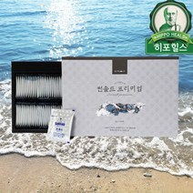 썬솔트 프리미엄 용융소금, 3세트