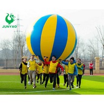 우주 풍선 단합대회 이어달리기 야유회 단체운동, 직경 2.5m 컬러 매칭