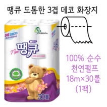 땡큐 데코프리미엄 천연펄프 3겹 롤화장지 18m, 30롤, 1팩