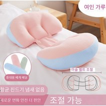 임산부 매직 조절 쿠션 복측수면 허리보호대 탈착 U자형 베개, 최대 달콤한 핑크 꽃
