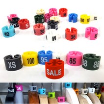 (주)광전디앤씨 옷걸이 사이즈링(50개묶음), 50개, 사이즈(바지) 24