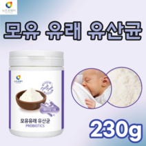 검사 통과한 안전한 모유 유래 유산균 19종 생 유신균 프락토 올리고당 함유 락토바실러스 플란타륨 파라 카제이 카재이 람노서스 아시도필루스 루데리 불가리구스 퍼멘툼 가세리, 230g, 1개