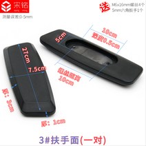 의자 부품 셀프 수리 리프트 팔걸이 PC의자 벤치 휠체어 게임의자 망의자 사무의자, 상세페이지 참조, K타입, 상세페이지 참조