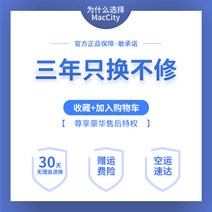 노트북어댑터 MacCity적합사용 애플 컴퓨터 충전기 Macbook노트북 mac Pro충전케이블 Air어댑터 A1466헤드 45W오리지널 전원 85/60W a1278/1502, T01