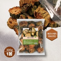 볶은 구수한 수세미차 국내산 수세미 300g