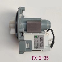 TG70-1028E 1029E(S) PX-2-35 배수 펌프 모터 백조 드럼 세탁기 수리 부품 액세서리, 한개옵션0