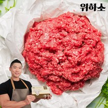 강철부대 단호한결심 한우 안심 채끝 다짐육, 한우 채끝 다짐육, 1번다짐, 2팩