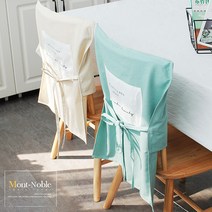 몽트노블 북유럽 코튼 린넨 의자커버 등커버 리폼, 베이지