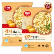 [퀴클리몰] 시아스 감자 샐러드 1kg 2개, 1개
