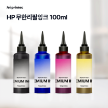 HP OfficeJet 8100 8210 8710 8610 8620 7740 7110 7510 7612 무한리필잉크 100ml +배송요청란에 프린터 모델 꼭 적어주세요+, 1개, 파랑(100ml)