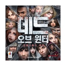 데드 오브 윈터 보드게임
