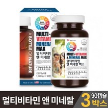 온가족 멀티비타민 앤 미네랄 맥스 종합비타민 종합영양제 연질 캡슐 수용성비타민 지용성비타민 대용량 30대 40대 50대 60대 성장기 어린이 청소년 주부 직장인, 3개, 90캡슐