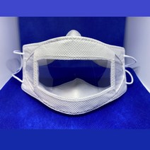 숨쉬기 편한 립뷰마스크 (특허청 디자인 등록)