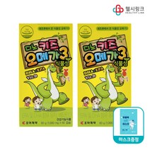 [조아제약] 디노키즈오메가3 60캡슐 2개, 2개+헬시링크 마스크1팩, 60정