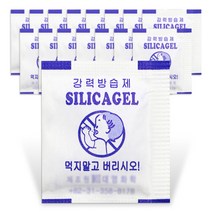 실리카겔 제습제 습기제거제 (특수종이 내유지) 식품용제습제, 500개, 1g