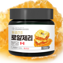 서 우 캐나다산 동결건조 100% 로얄제리분말 100g, 1개