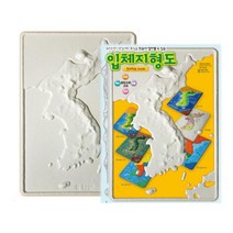 [lk17] 스팀학습 우리나라 입체지형도 만들기 세트 PEO0800 지도 지형도 지역 특산물 날씨, 럭<★상품선택○>키” class=”wr-img”></a></div>
</p></div>
</p></div>
</p></div>
<div class=