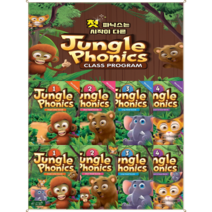 [웅진컴퍼스] Jungle Phonics 1 2 3 4 (교재/워크북) 정글파닉스 선택구매, Jungle Phonics SB (3)