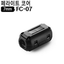 야토 페라이트코어 3.5mm~13mm 링코어 노이즈필터, FC-07(7mm)