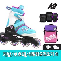K2 마리프로 팩 아동 인라인 스케이트+K2보호대+가방+신발항균건조기 휠커버 외, S_size(170mm-205mm)