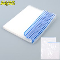 지퍼형 보관 비닐백 A4 A5 지퍼형비닐백 수납비닐백 A4비닐백 A5비닐백 보관용비닐백, A5 20P